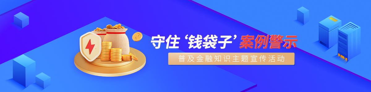 波币钱包