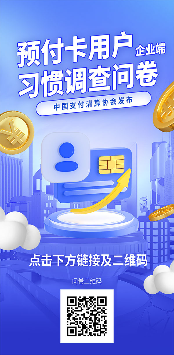 波币钱包