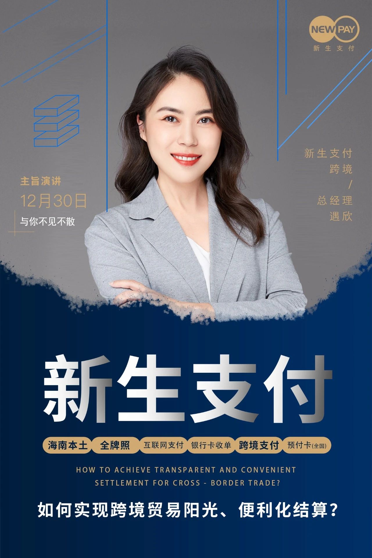 波币钱包