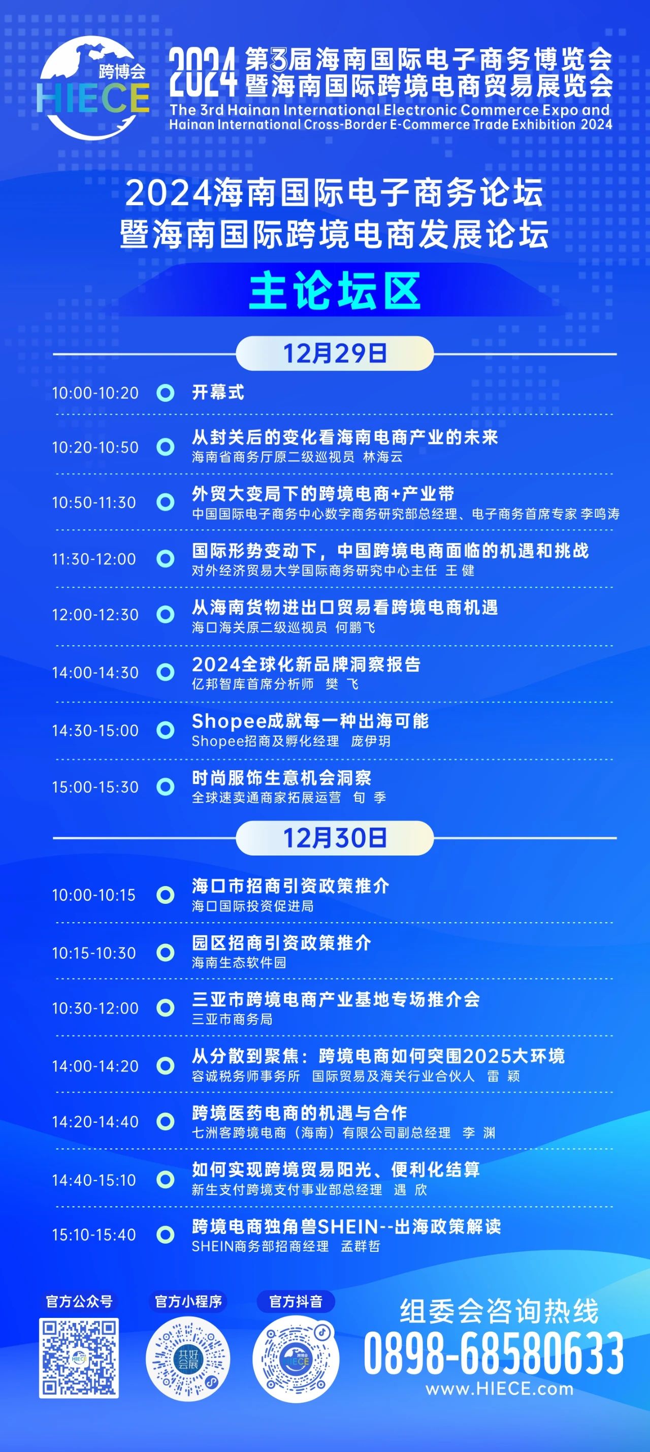 波币钱包