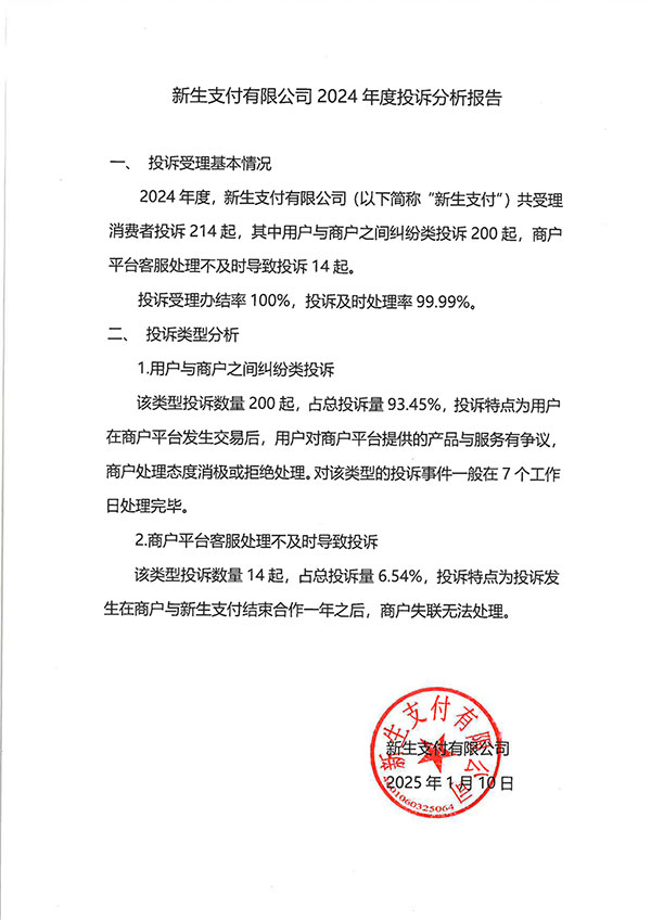 波币钱包