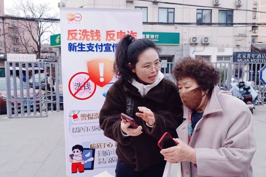 波币钱包