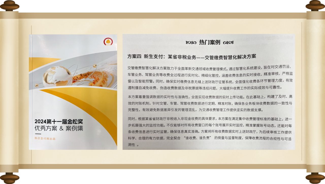 波币钱包