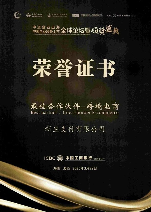 波币钱包