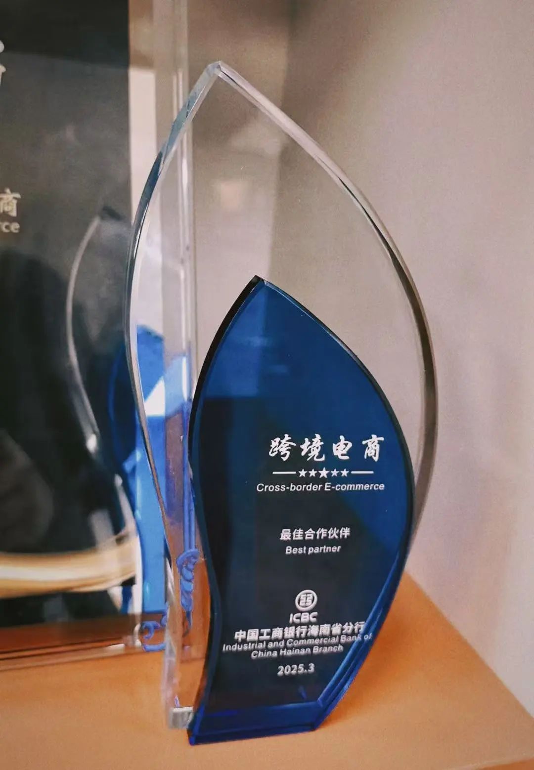 波币钱包